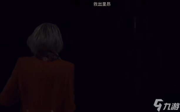 生化危机4重置版第九章通关全攻略