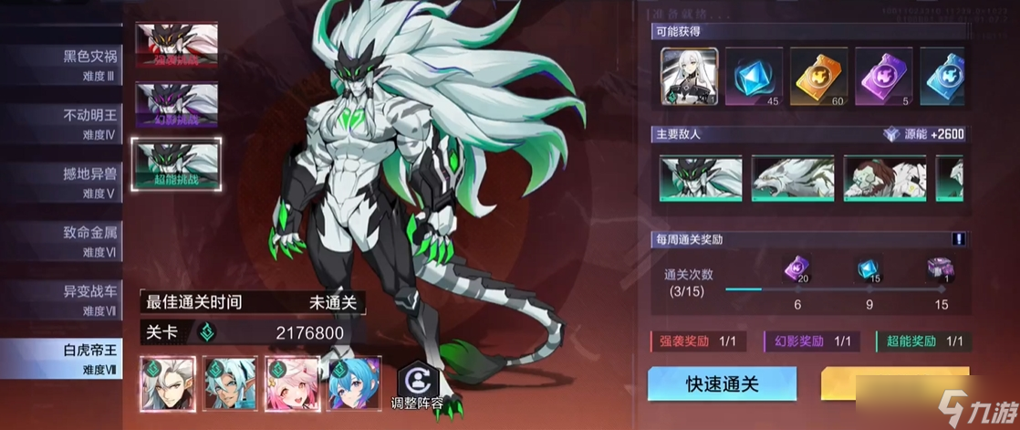 時(shí)空獵人獵核行動(dòng)怎么玩