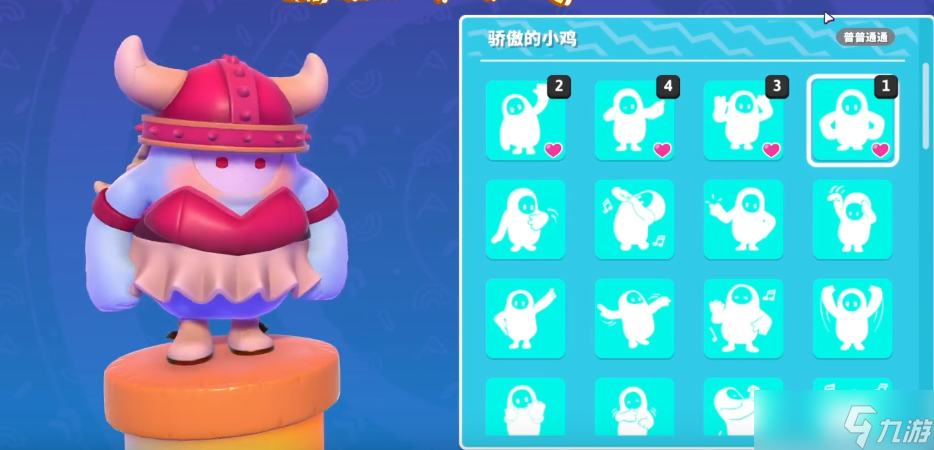 糖豆人表情动作怎么做