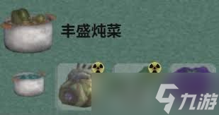 非生物因素效果汤有什么作用