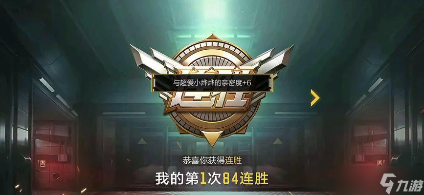 《穿越火线手游新团队地恐龙博物馆》 用枪支与恐龙战斗 