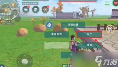 创造与魔法奶牛怎么生产