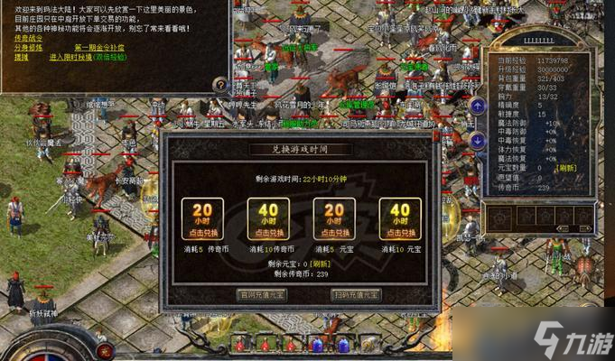 熱血傳奇望月閣進(jìn)入條件是什么？進(jìn)入后如何探索？