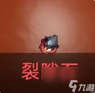 《疾風(fēng)騎士》新手開(kāi)局攻略