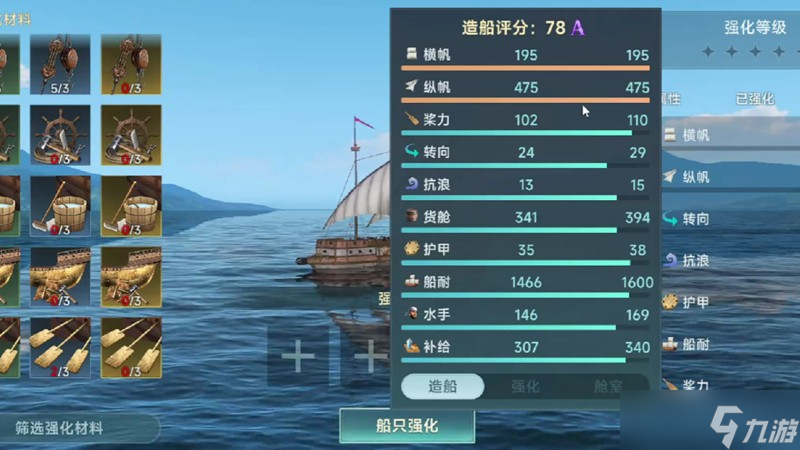 大航海时代传说利莫卡彭特怎么玩 利莫卡彭特强度详细分析