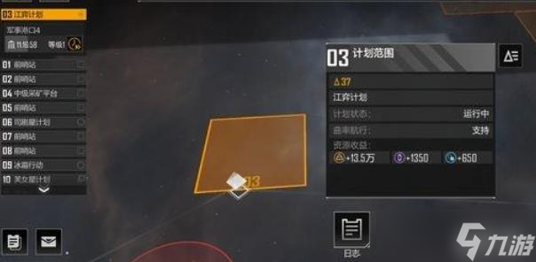 无尽的拉格朗日采矿阵容怎么配