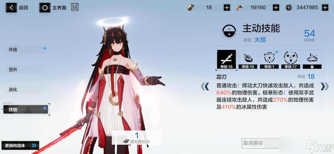 战双帕弥什8000战力怎么达到