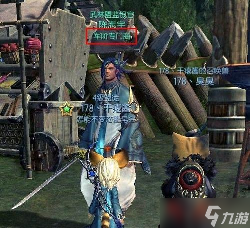 《劍靈》游戲突破材料大將軍武器獲取攻略（喂法詳解）