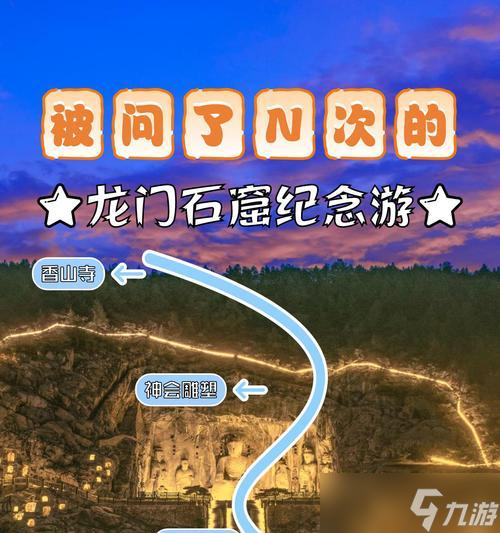 寻仙前往石门的路线是什么？