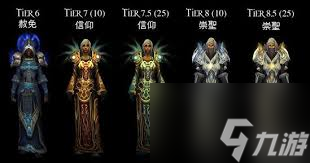 魔兽世界wlk牧师职业任务有哪些