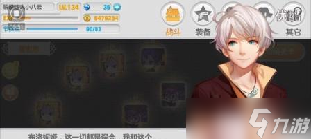 崩坏学园2 探索最强双子手枪技巧 