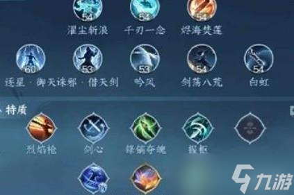 逆水寒龙吟pve新团本搭配