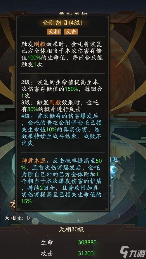 神魔武器抽取技巧是什么？神仙道中如何提高抽取概率？