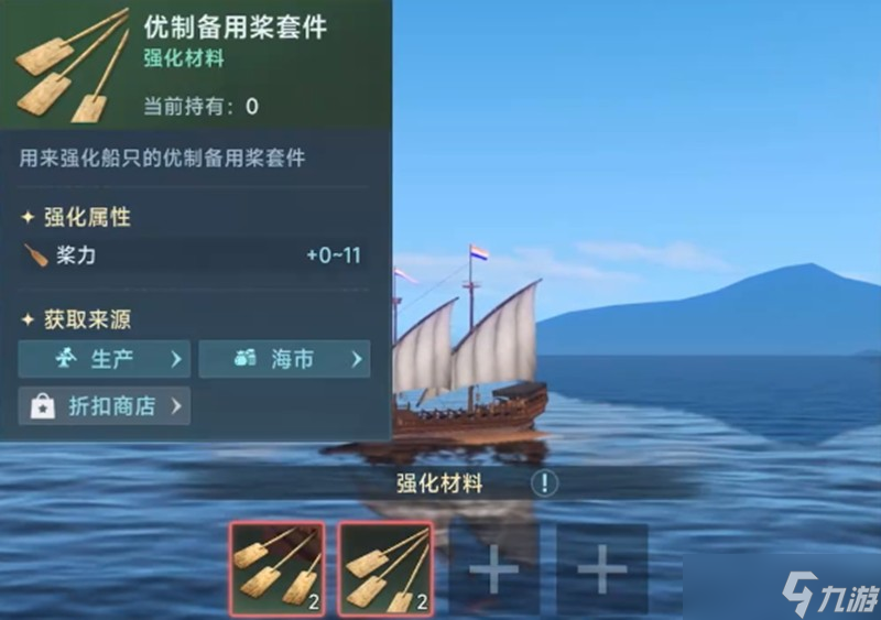 大航海时代传说装备怎么获取 传说装备获取方法详解