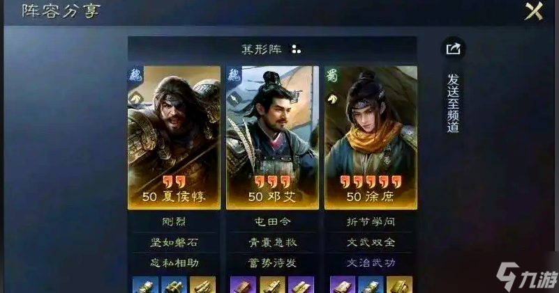 三国志战略版徐庶穿什么装备