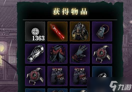 影之刃3剑神套