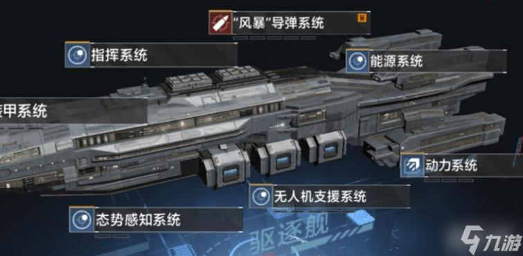 无尽的拉格朗日怎么开封锁圈