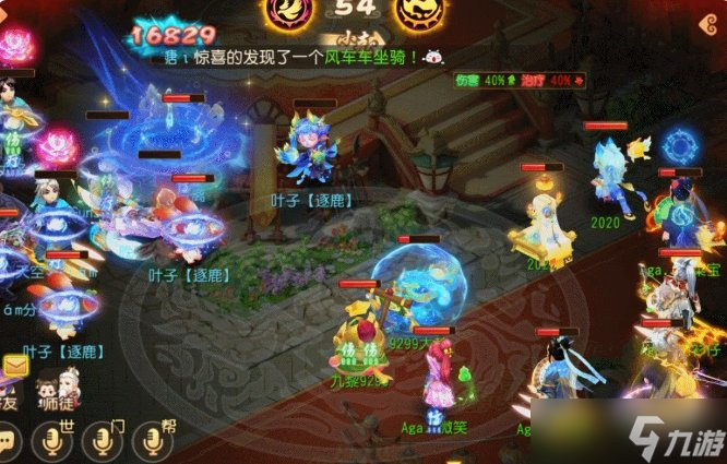 <a id='link_pop' class='keyword-tag' href='https://www.9game.cn/menghuanxiyou/'>梦幻西游手游</a>须弥海有哪些优缺点