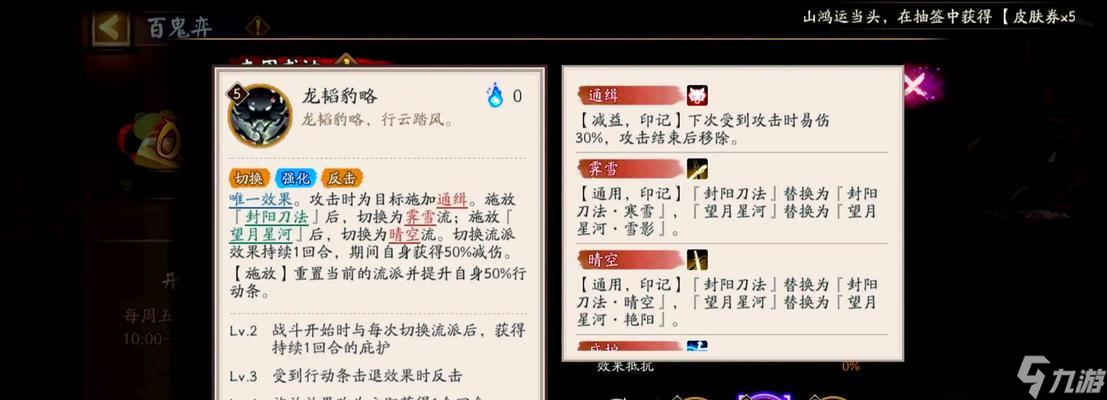 王者荣耀卡夫妮玩法指南是什么？