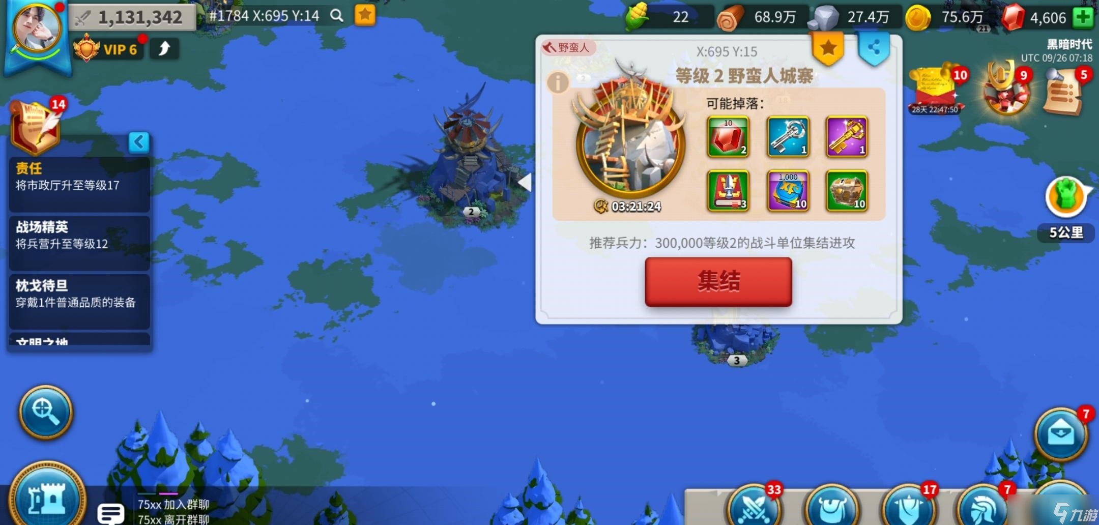 万国觉醒城堡护盾如何开启