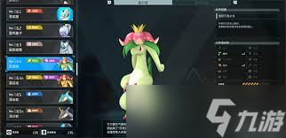 幻兽帕鲁梁叶龙怎么捕捉