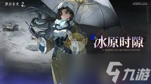 重返未来 1999二周年有什么活动