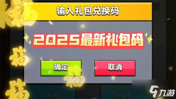 一路狂飙兑换码大全