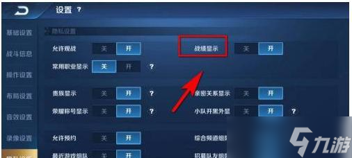 王者荣耀关闭方法是什么？爱玩荣耀中心如何退出？