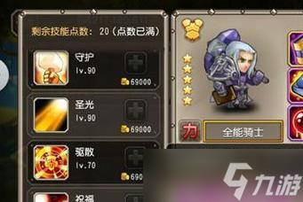 《刀塔传奇》中的逗比老鹿