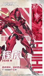 晴空之下莱诺怎么样