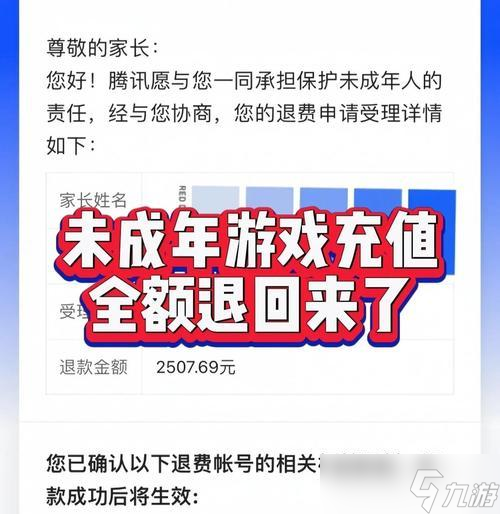 m24青龙打法及常见问题解答？