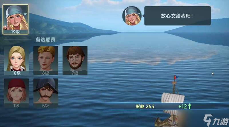 大航海时代传说利莫卡彭特怎么玩 利莫卡彭特强度详细分析