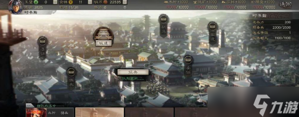 三国志战略版7级地怎么找