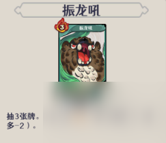 古今2风起蓬莱追击流高配毕业版配队攻略