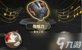 绝区零裁纸刀音擎效果详解