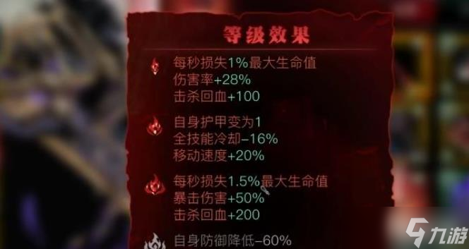影之刃3魂要什么属性