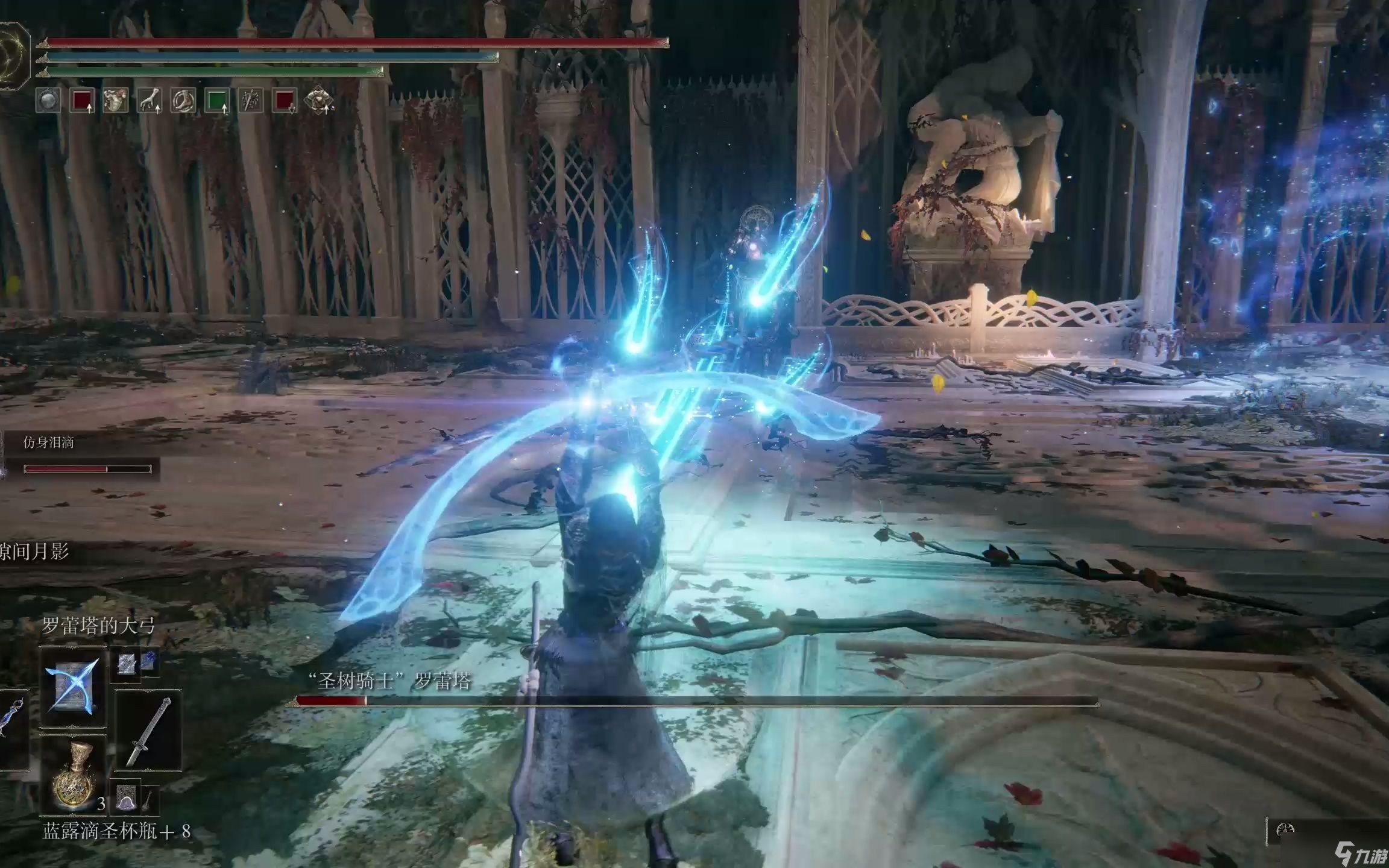 <a id='link_pop' class='keyword-tag' href='https://www.9game.cn/aedfh/'>艾尔登法环</a>选择什么法术