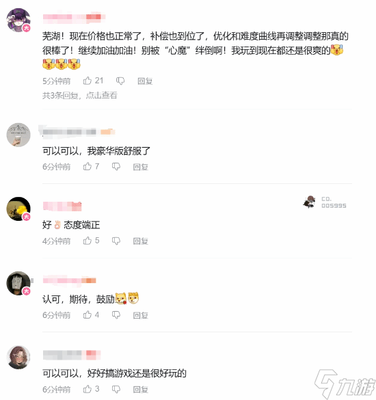 《明末》“加码”补偿获玩家点赞!官方承诺持续优化
