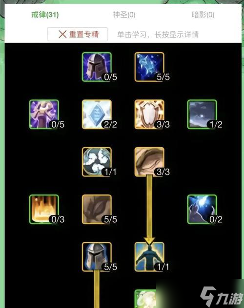 炉石传说牧师挖掘四次怎么打？牧师挖掘四次的打法是什么？