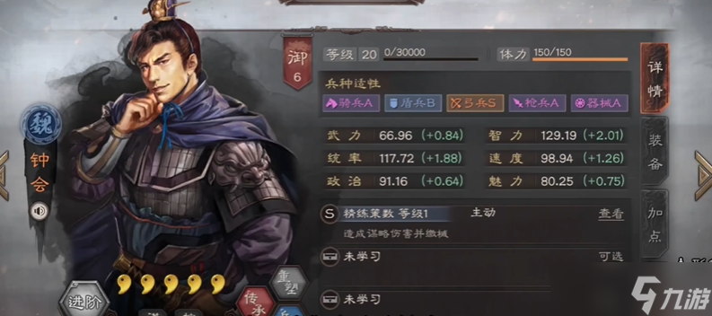 三国志战略版庞德邓艾配什么将