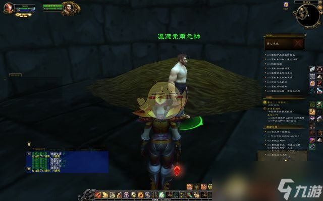 《魔兽世界》怀旧服黑石深渊位置介绍