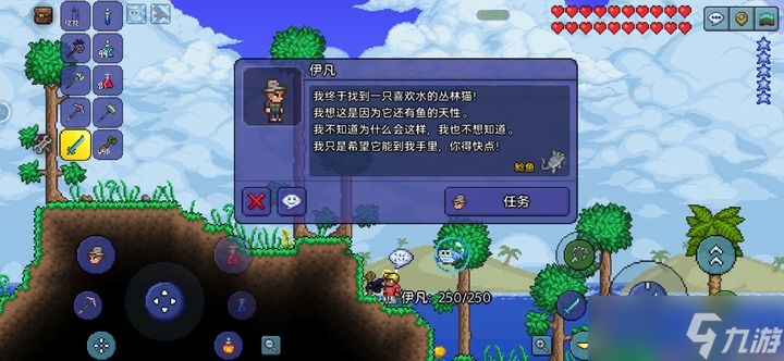 泰拉瑞亚如何刷渔夫任务