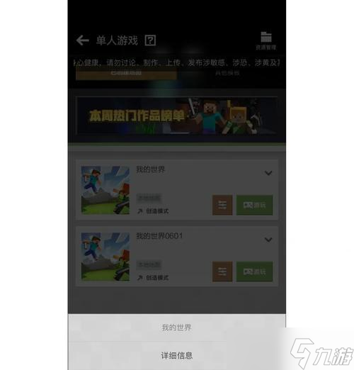 我的世界怎么知道ip？如何查看游戏中的IP地址？
