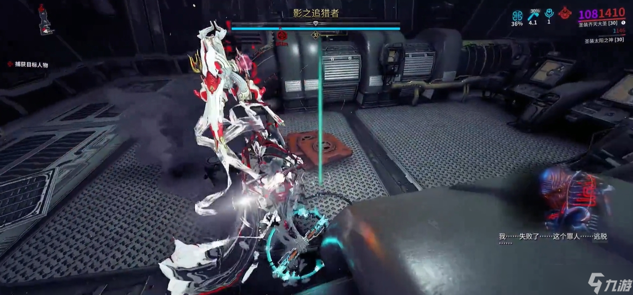 星际战甲追猎者在哪里