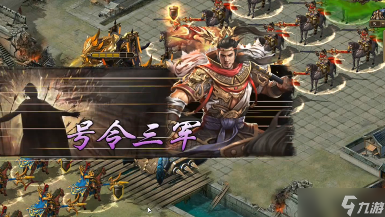 攻城掠地招吕布穿什么