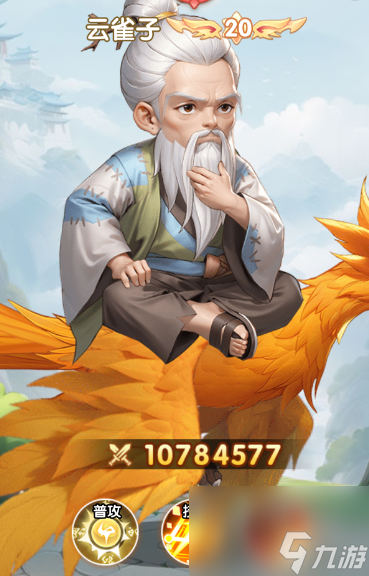 仙逆H5拓森攻略