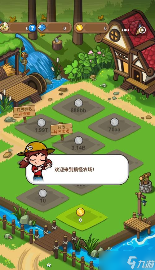 彩虹岛水果换皮操作步骤是什么？