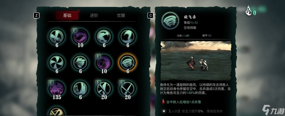 影之刃3绝影最新技能链怎么搭配