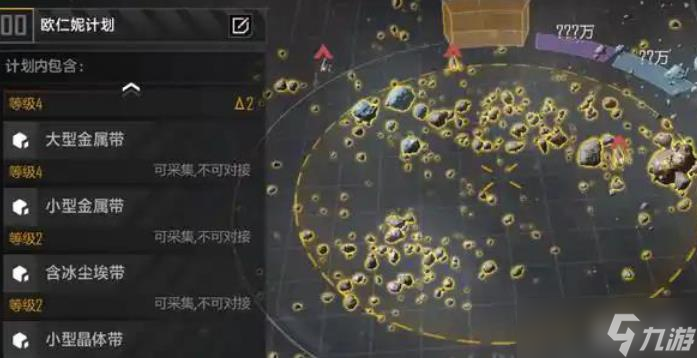 无尽的拉格朗日怎么开封锁圈