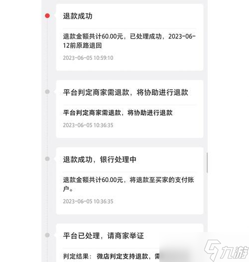 m24青龙打法及常见问题解答？